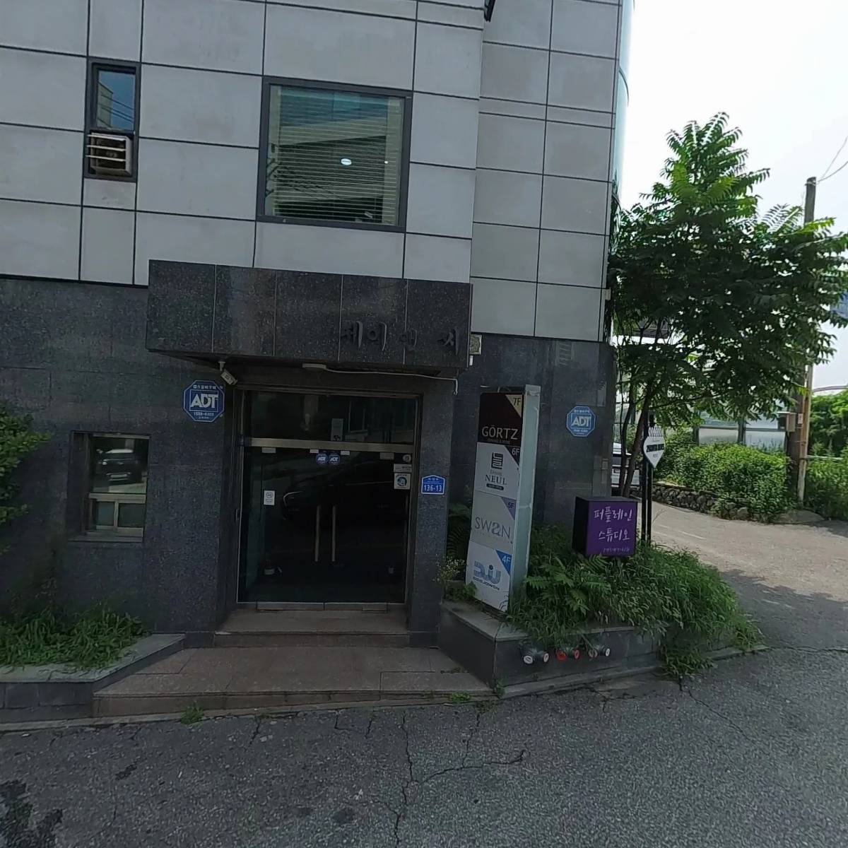 주식회사 인비트윈드림스