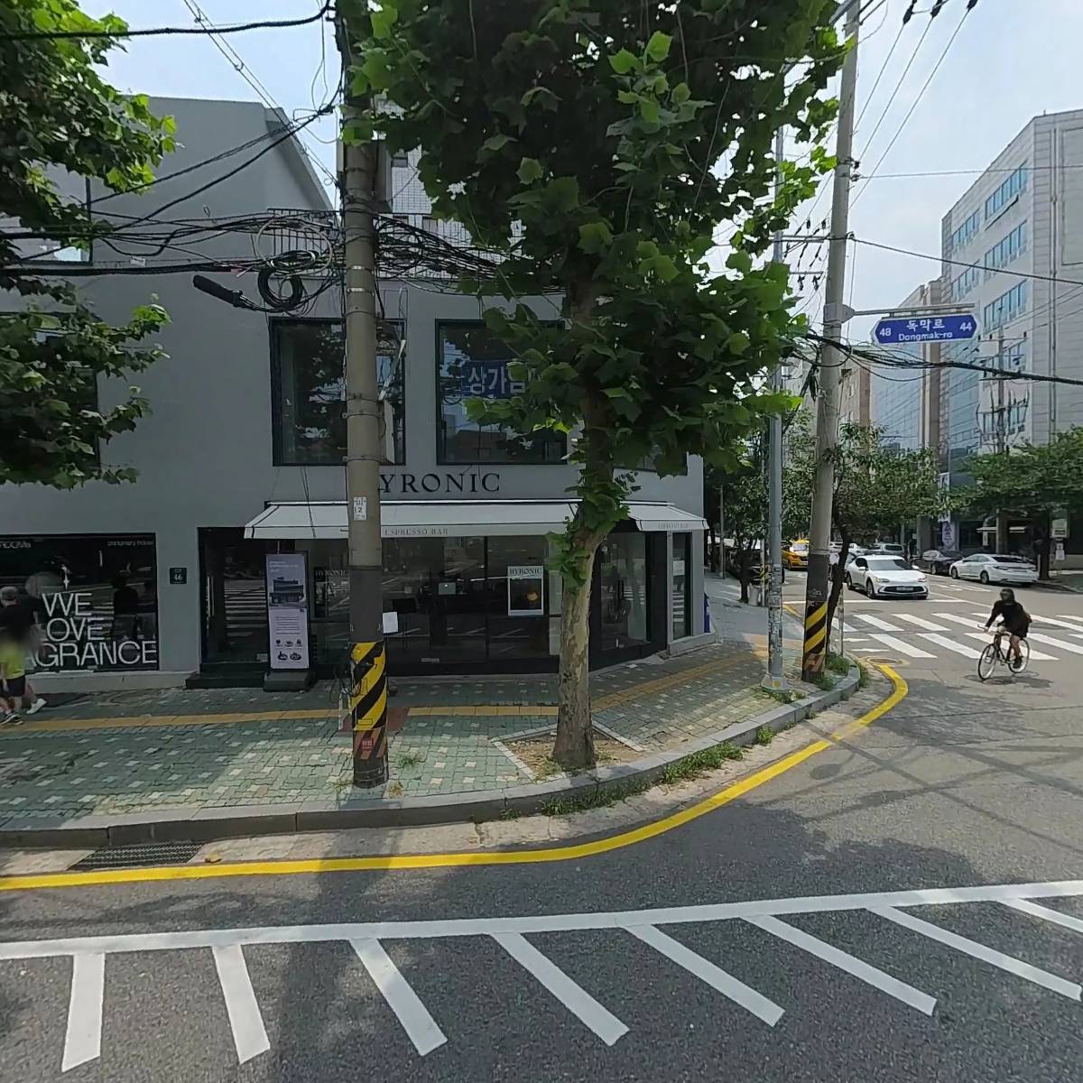 스피크이지(speakeasy)