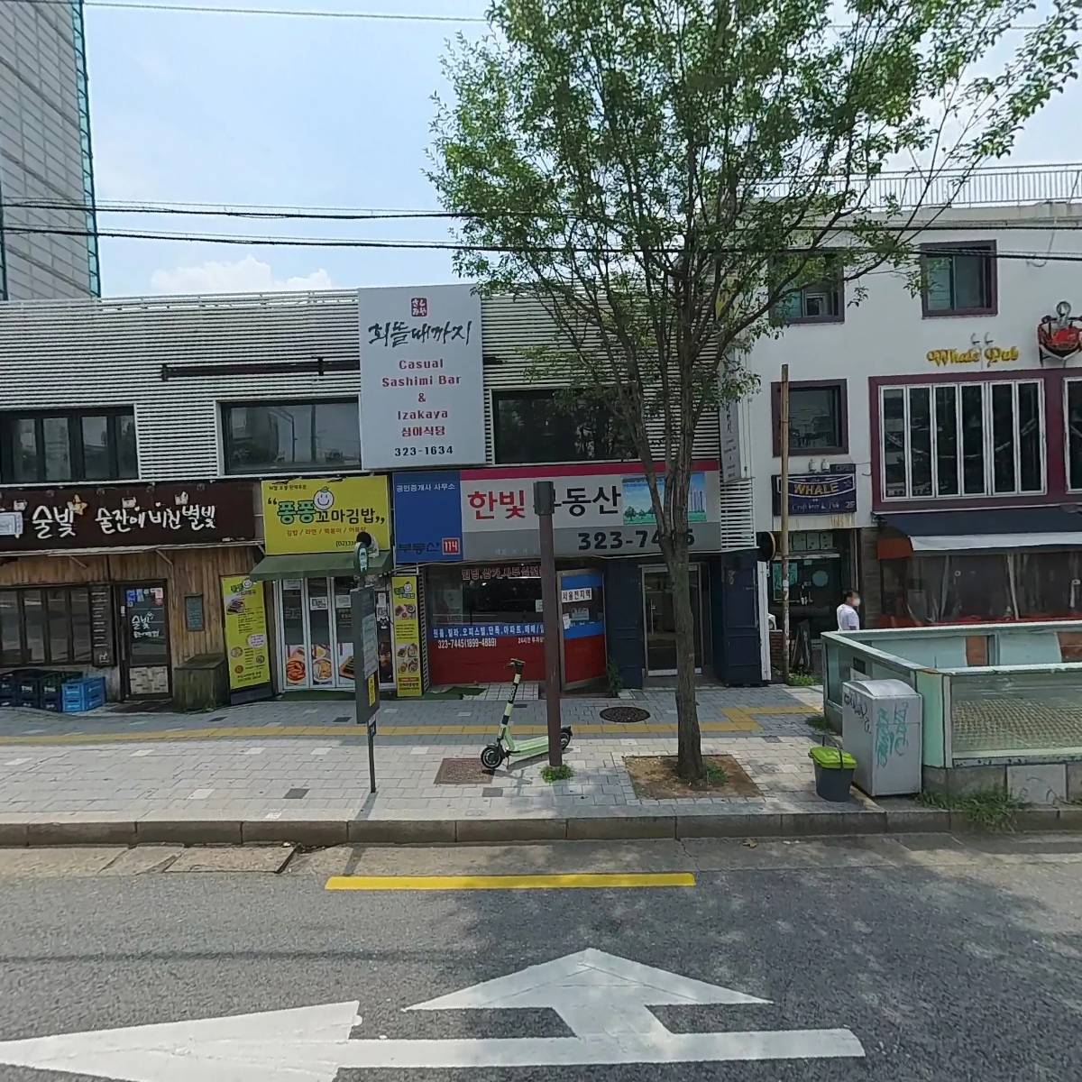 화로닭발