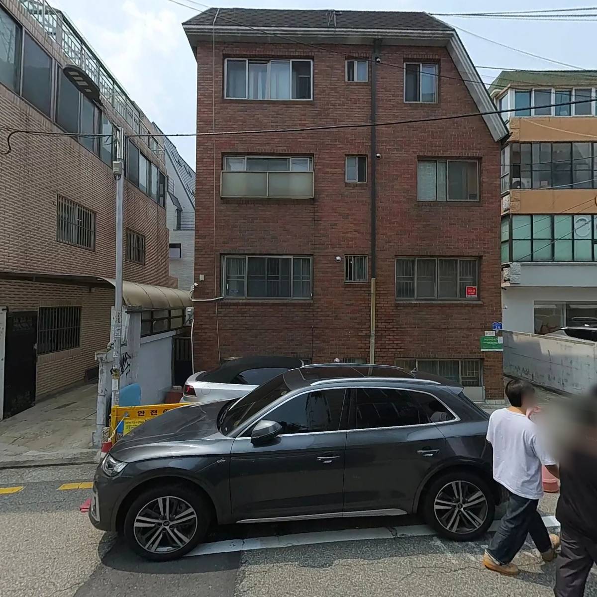 색다른한잔