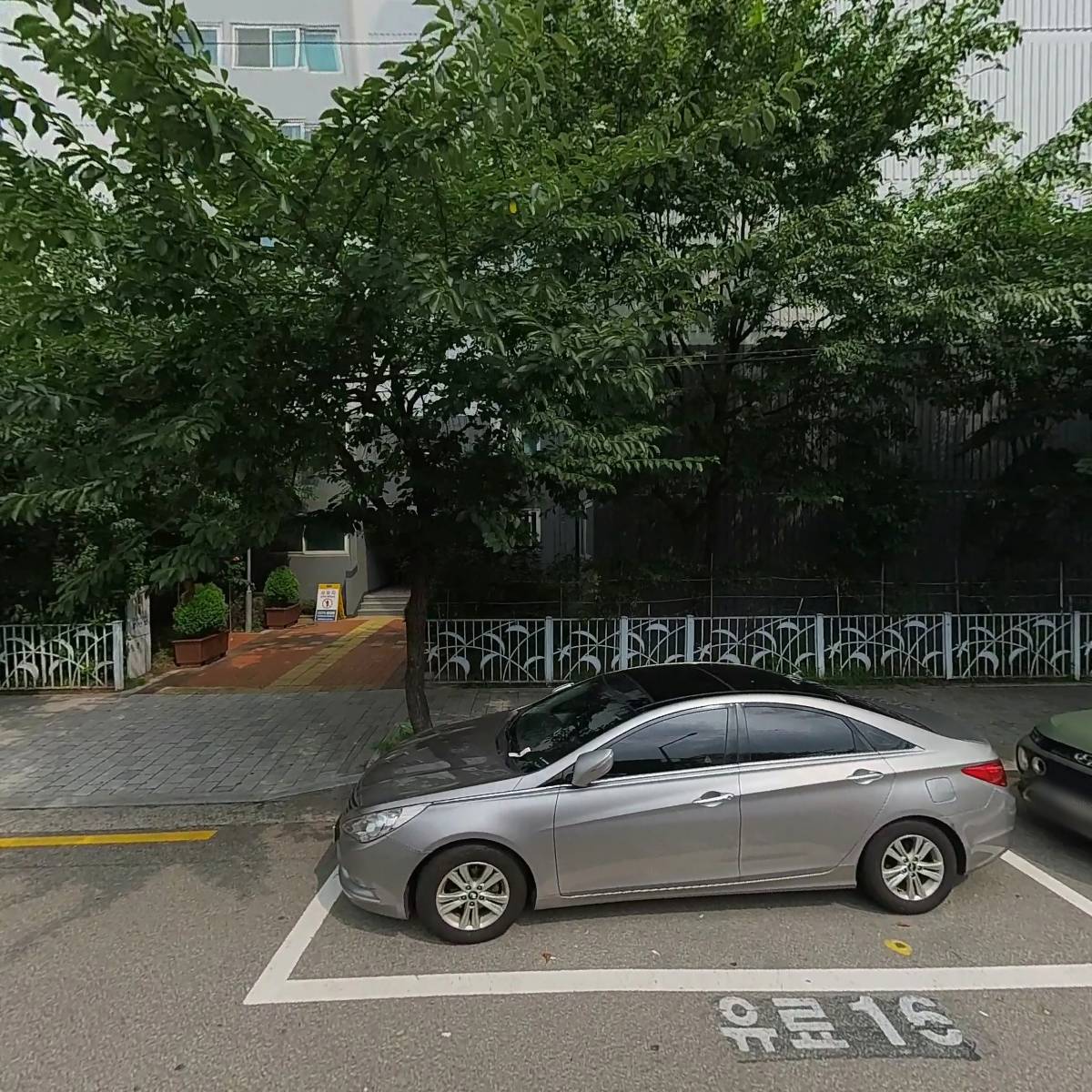 로드넘버