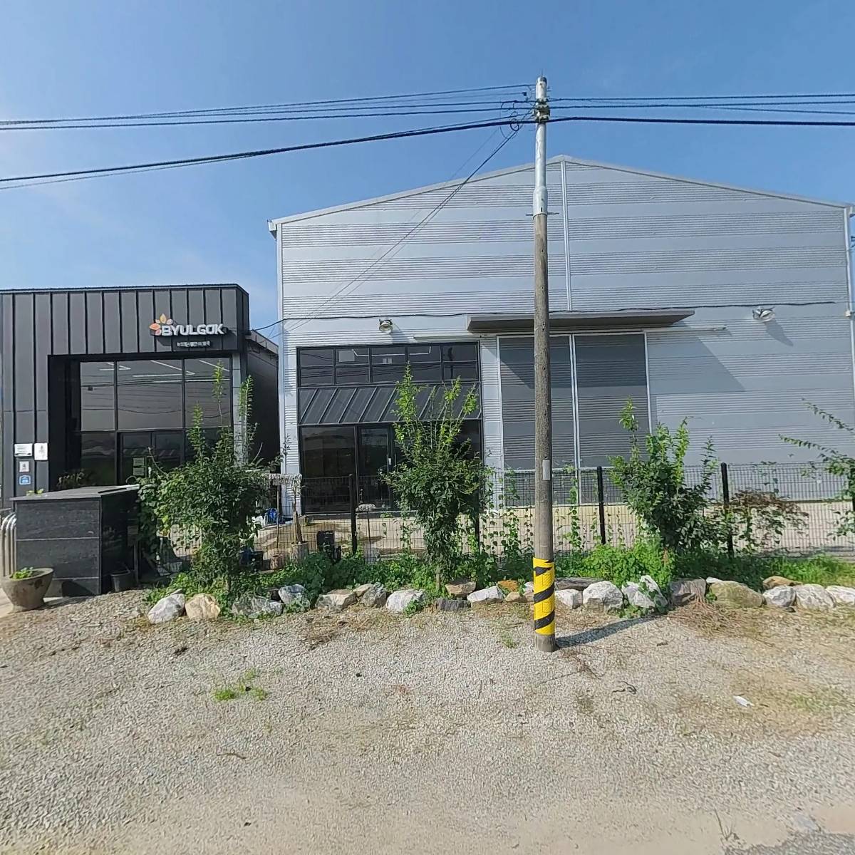 농업회사법인 유한회사 늘푸른라이스