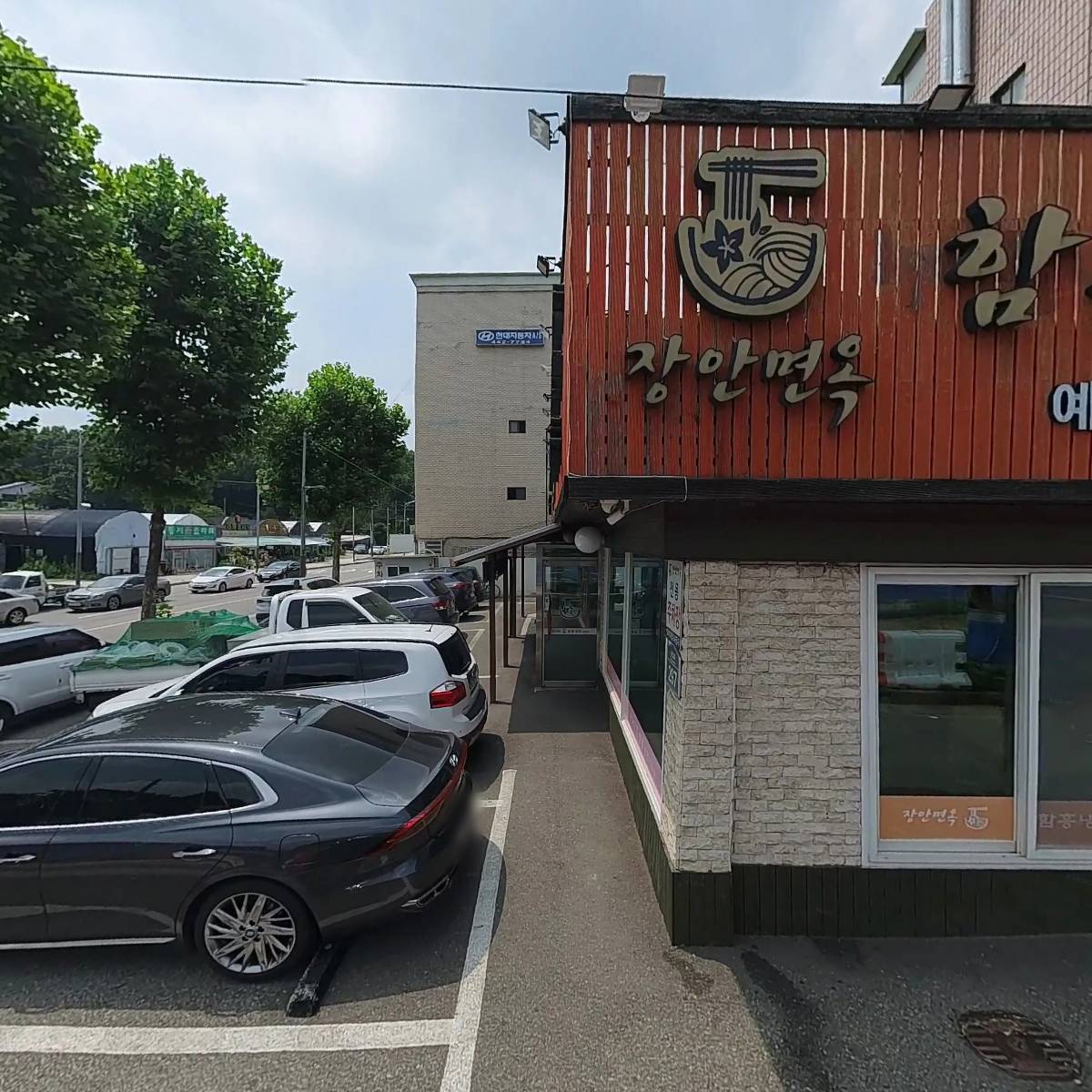 장안면옥_3