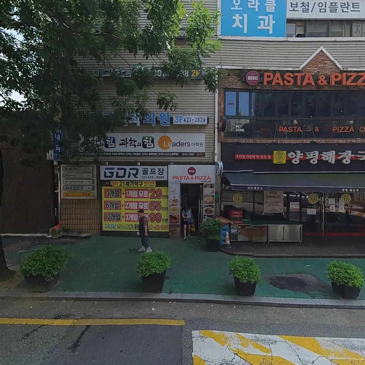 오라클치과（강동명일점）_3