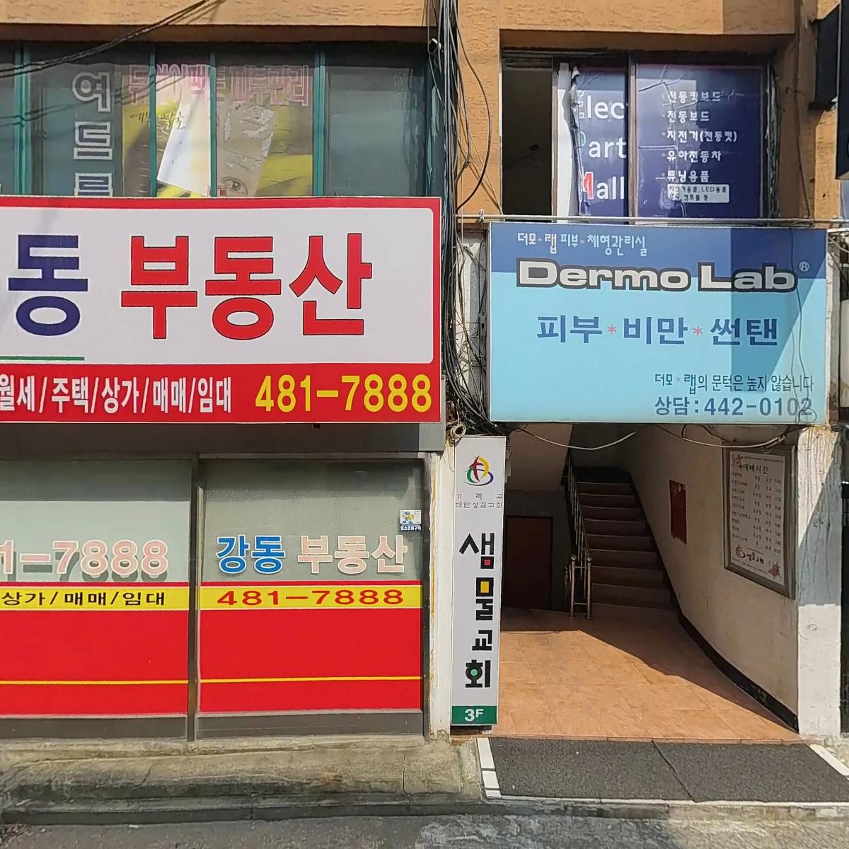 세진코아