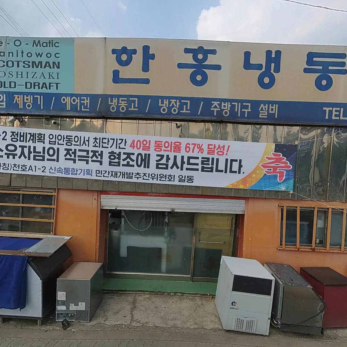 씨피엘가죽시트