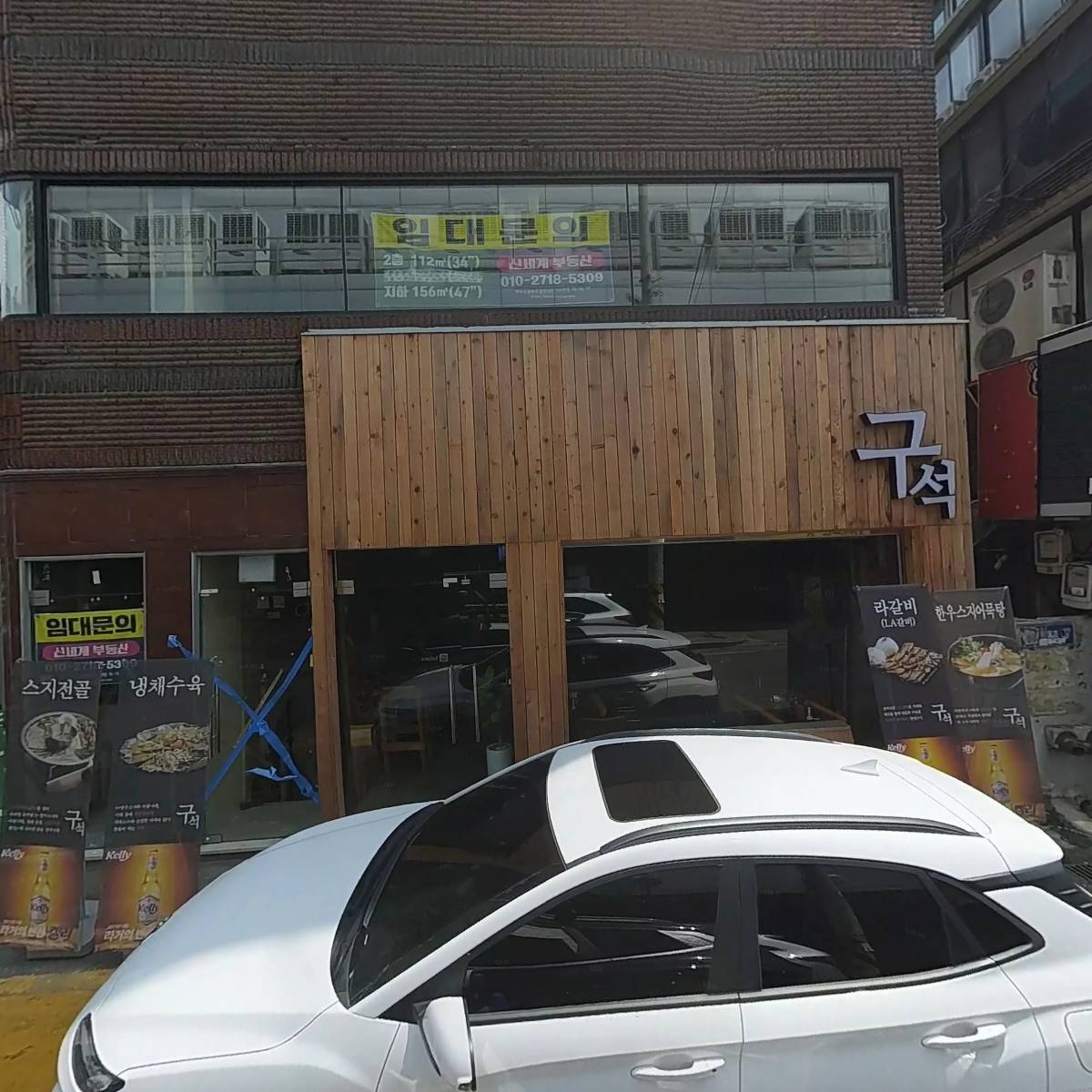 하잇