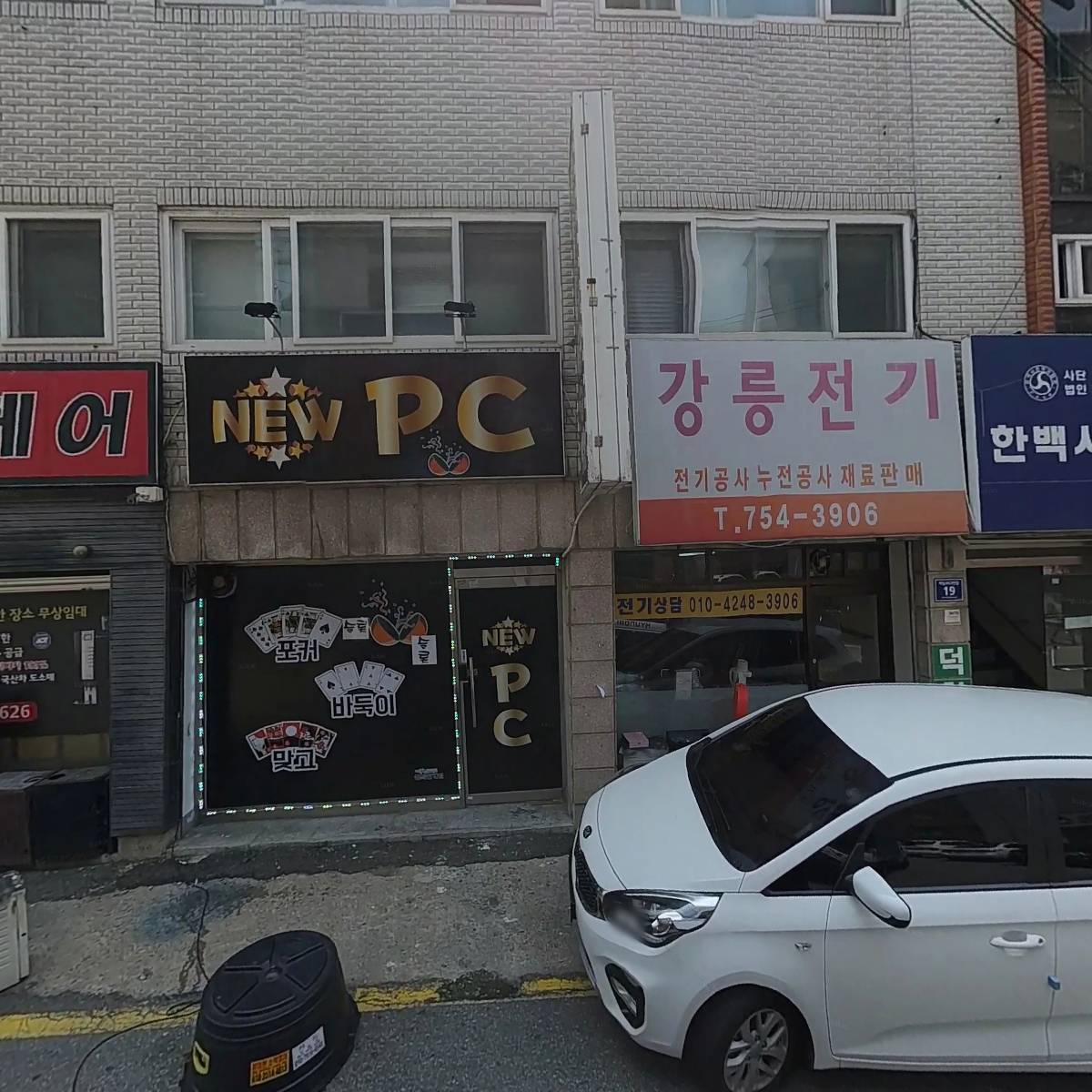 덕향섬유