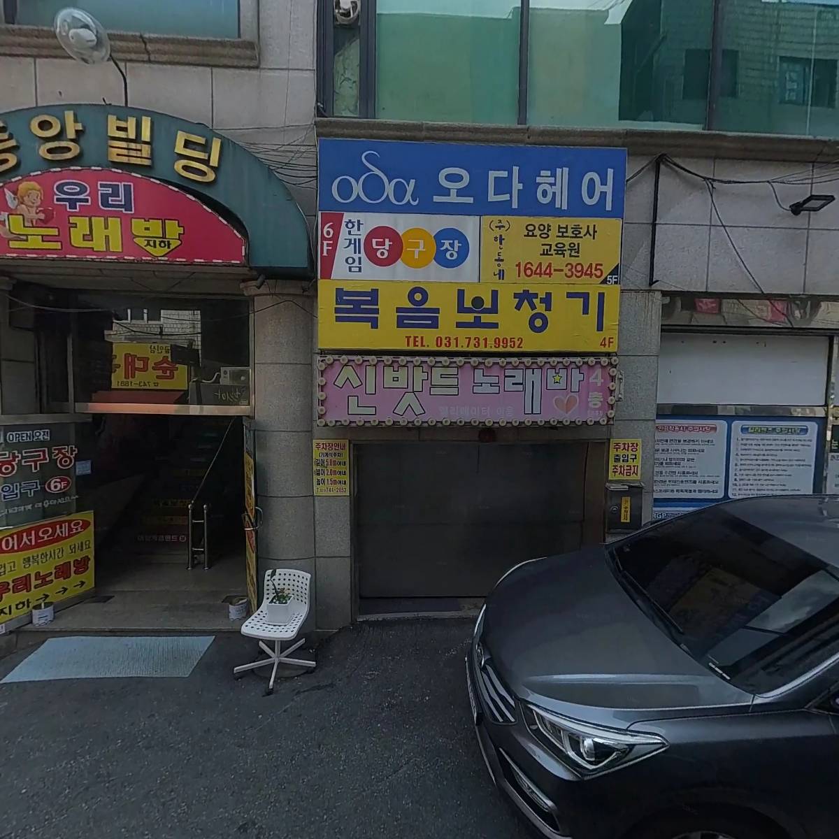 중동2，3통 마을회관_3