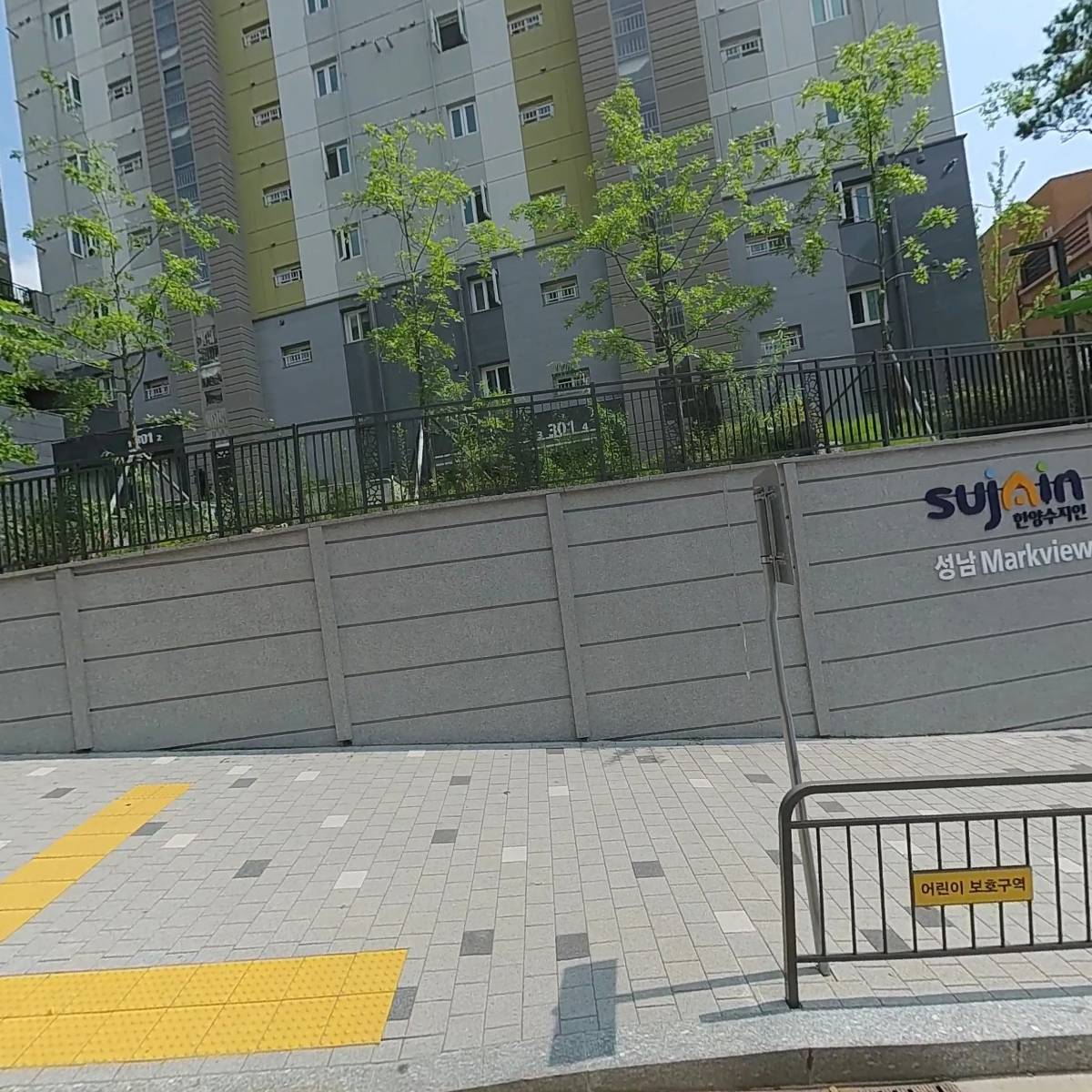 성남시 다함께돌봄센터 13호점(수자인금광 어린이식당)
