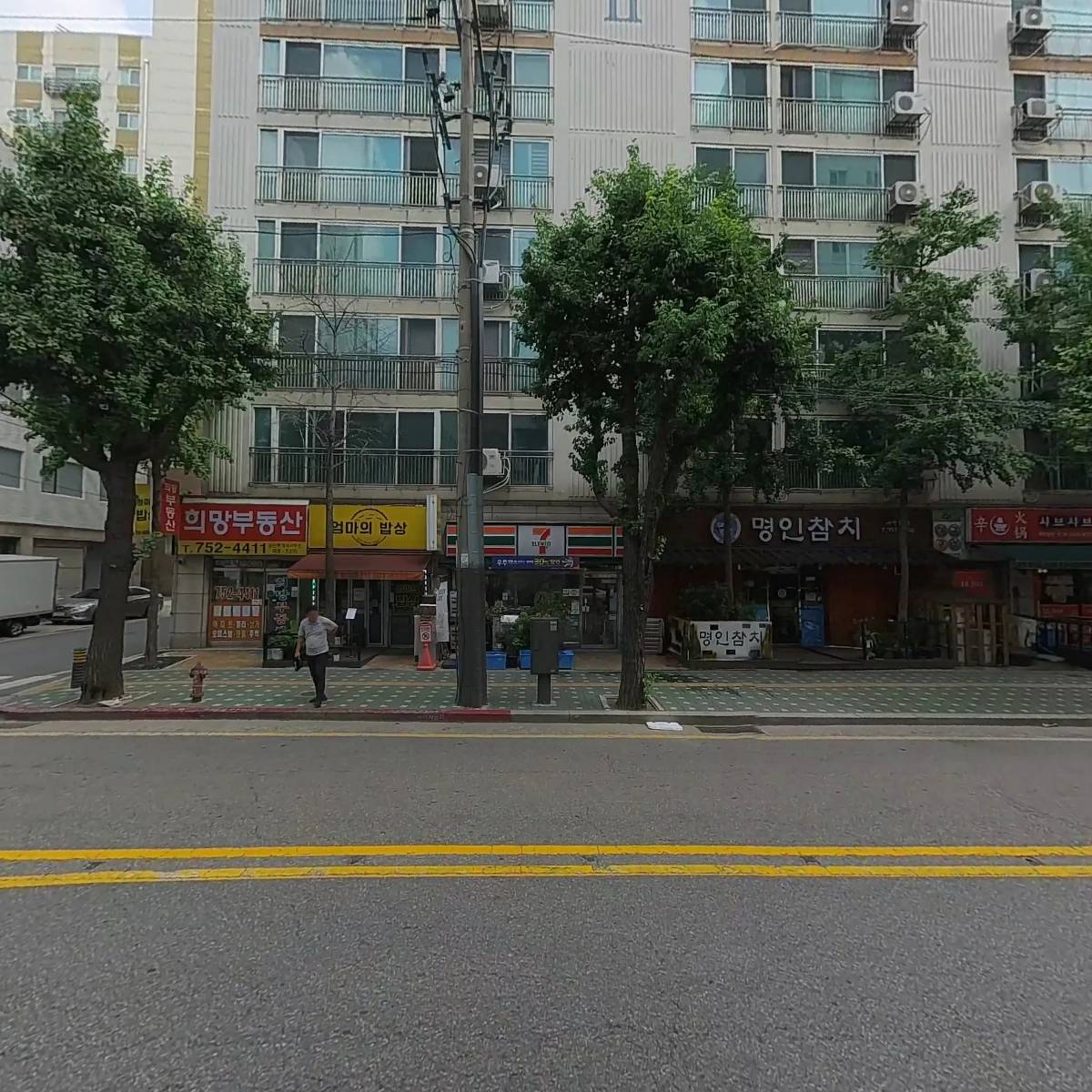 푸른성남의료소비자생활협동조합_3