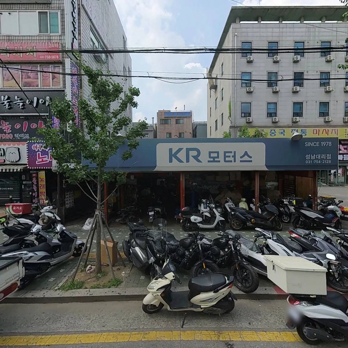 우리집 팔당닭발 모란점