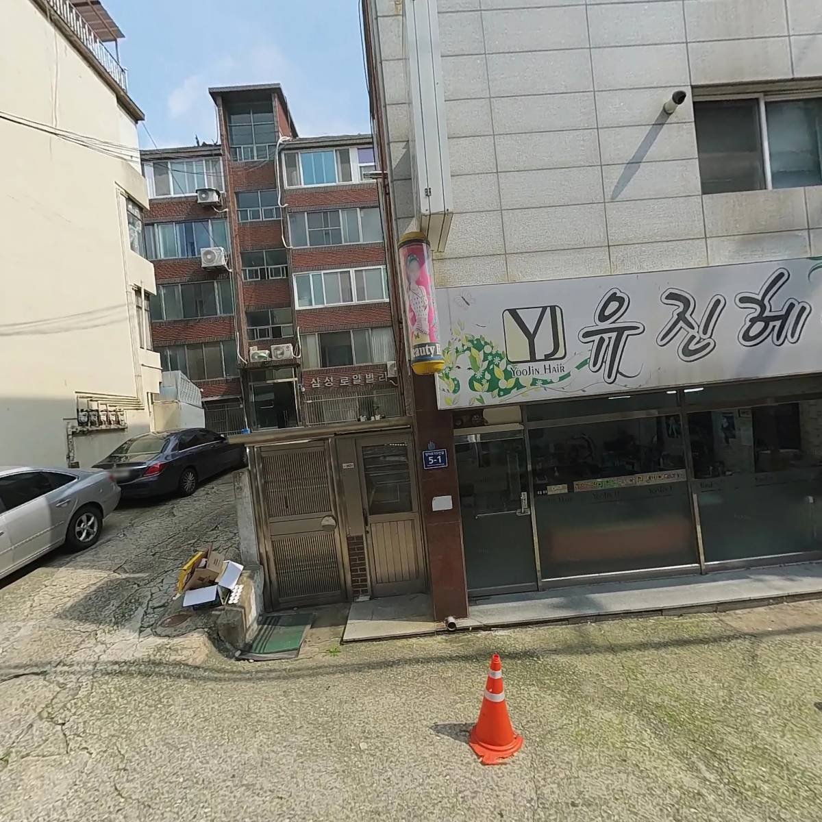서울상사
