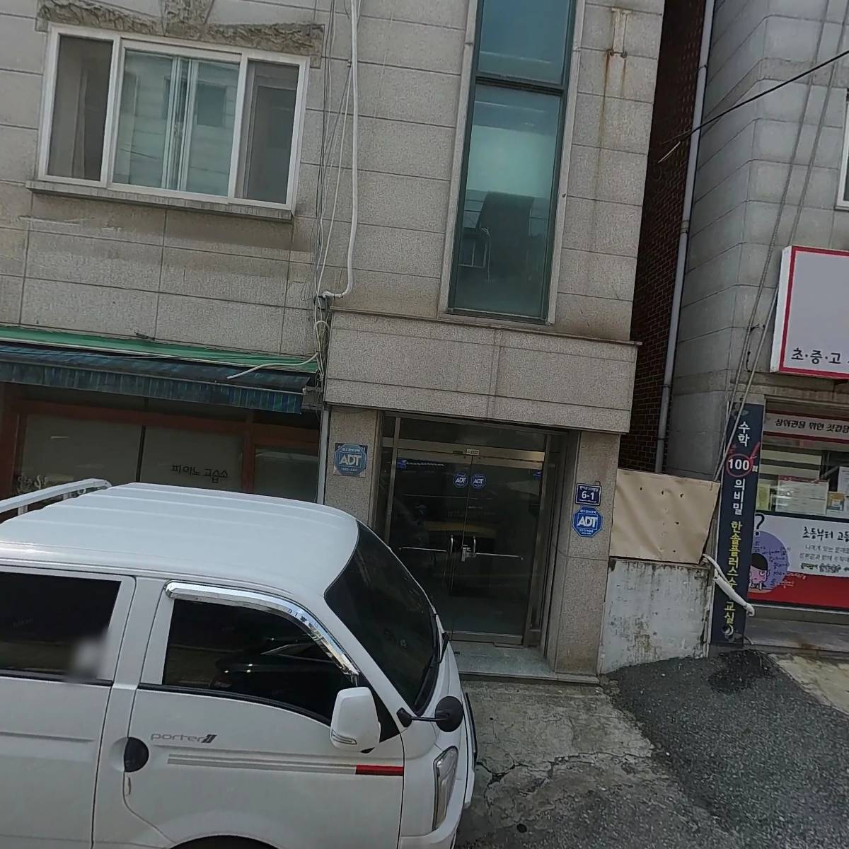 서울상사_3