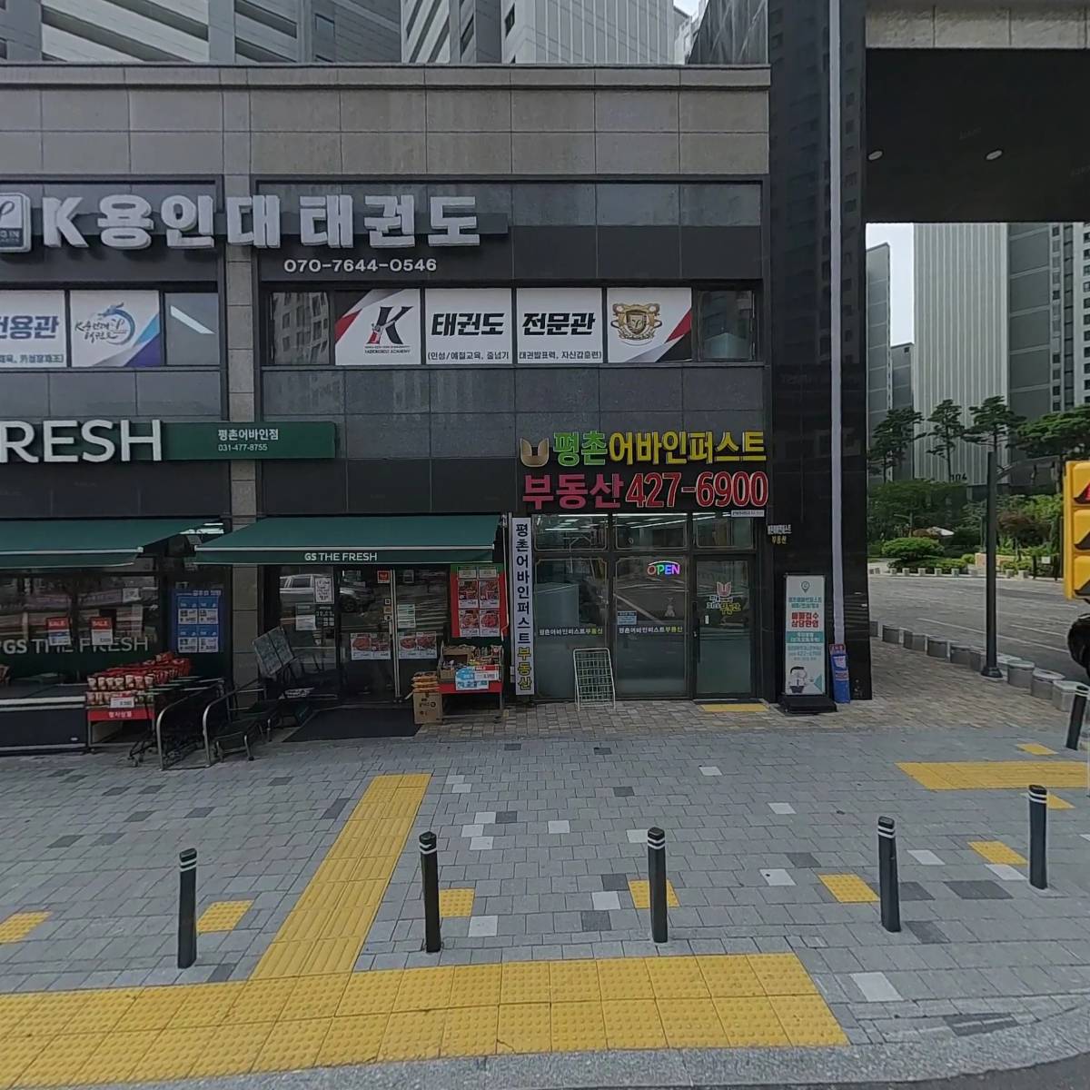 디메인
