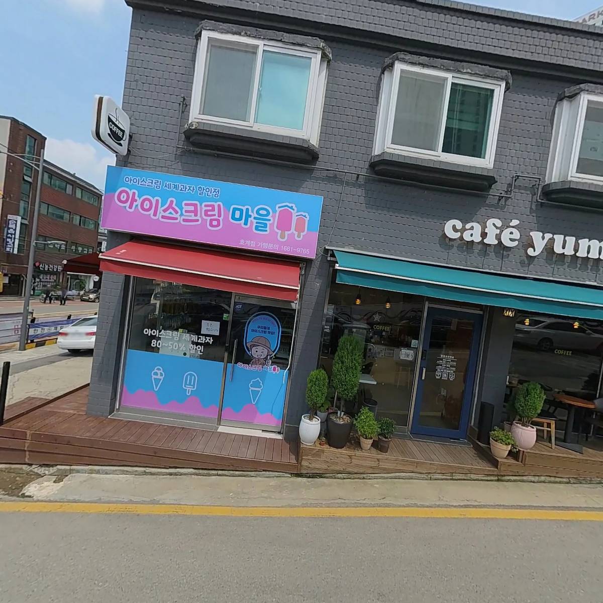 카페 윰(cafe yum)_3