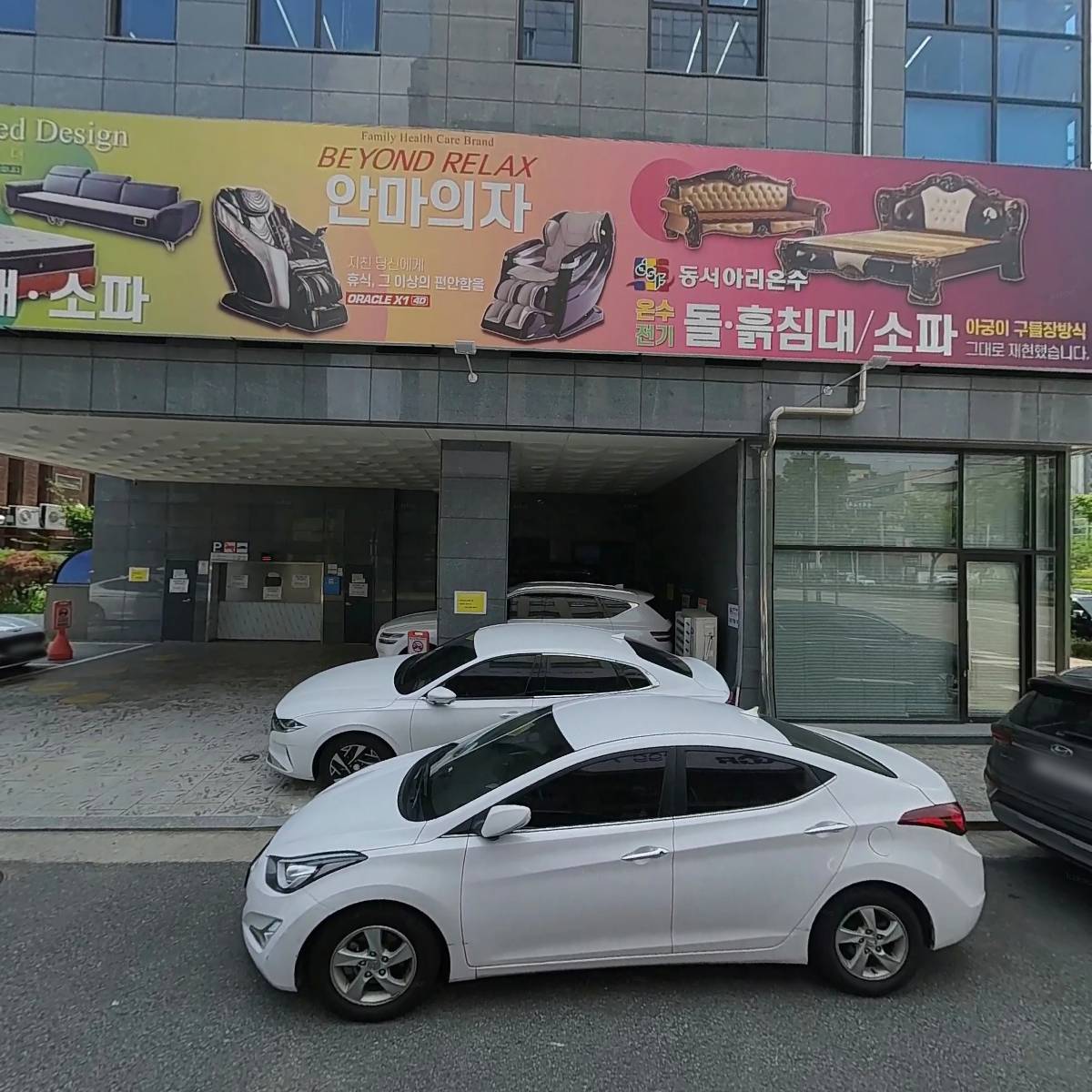 주식회사 디랩 평촌아카데미_3