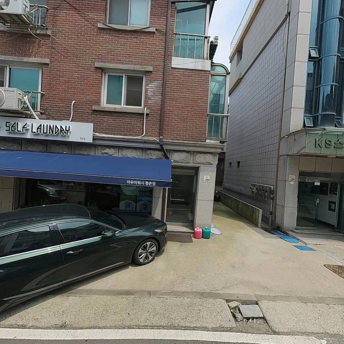아쿠아워시 평촌학원가점_3