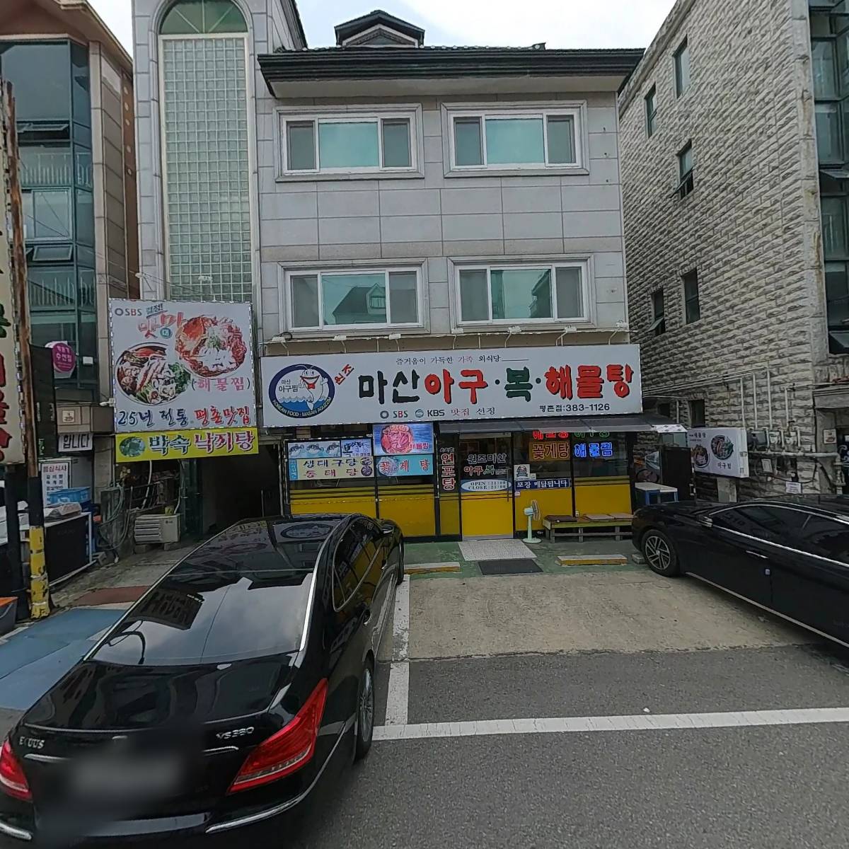 토요수필 문학회