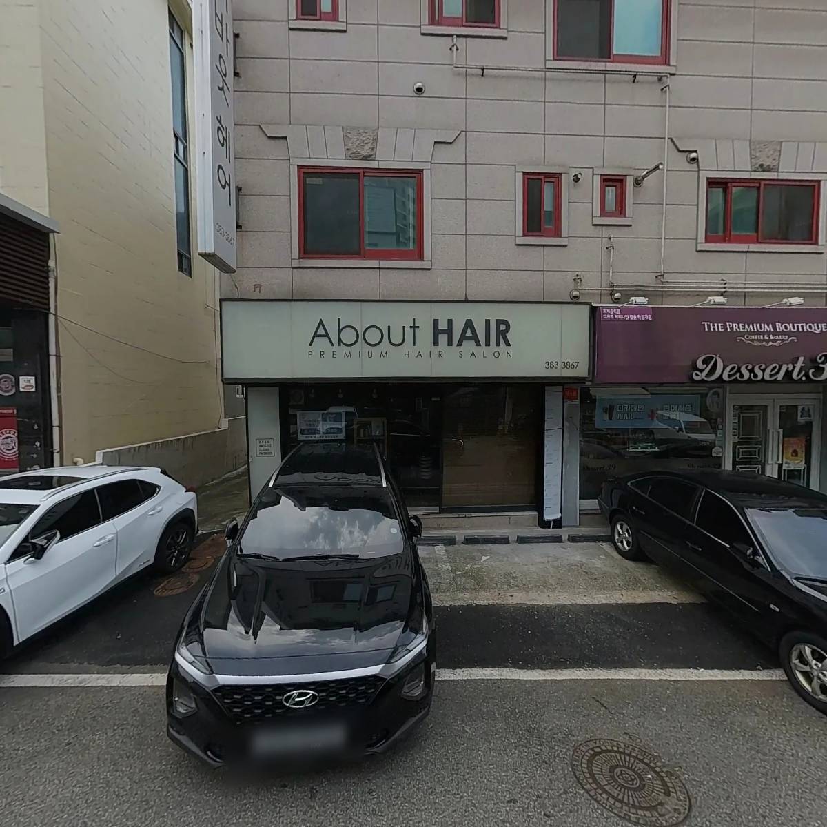 디저트39(DESSERT39) 평촌학원가점_3