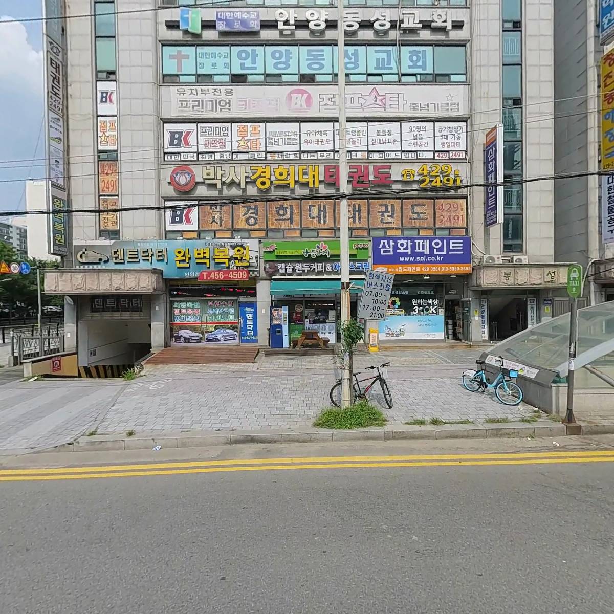 안양시여자중장기청소년쉼터호숙