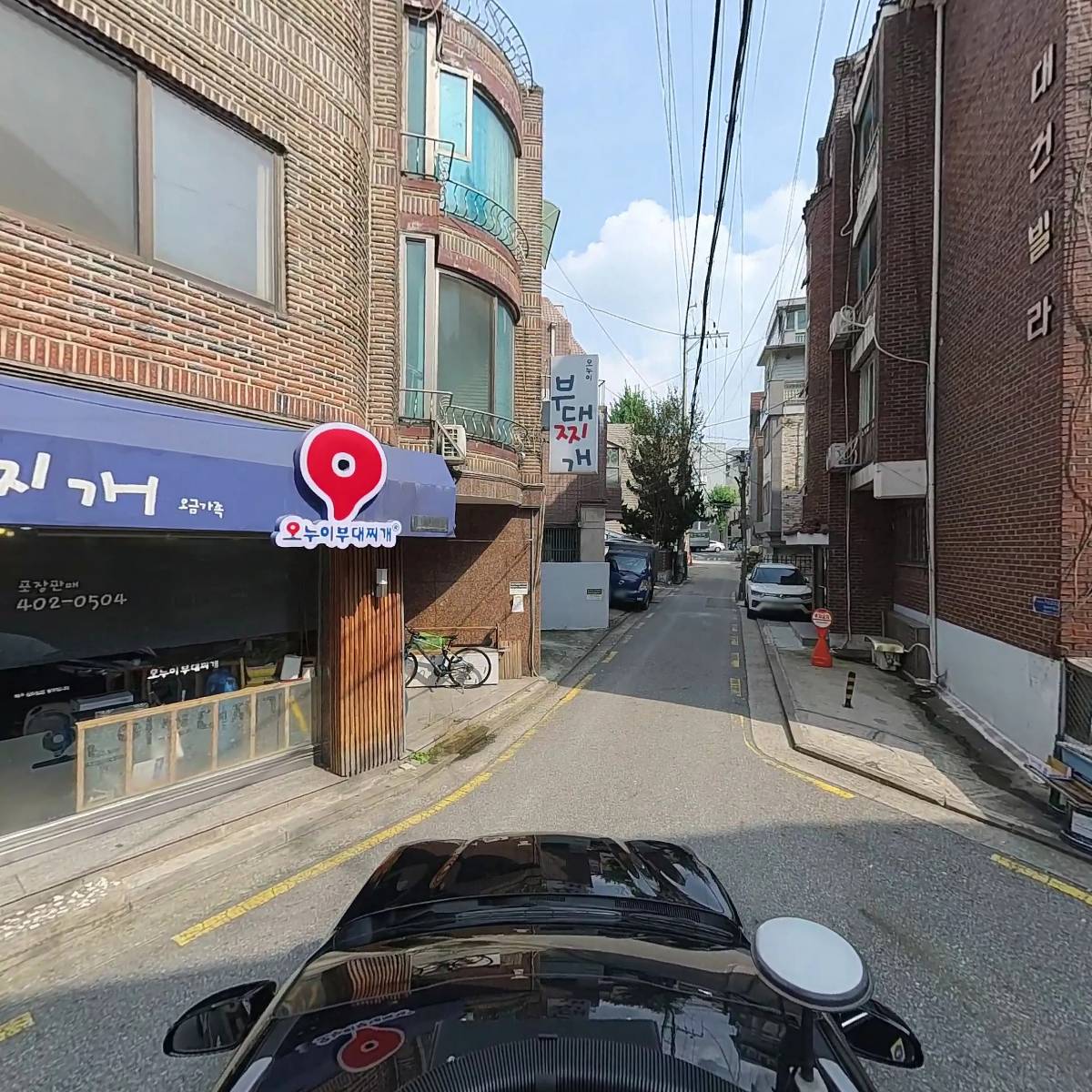 오누이부대찌개_4