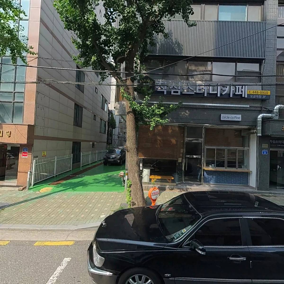 유마전기(주)