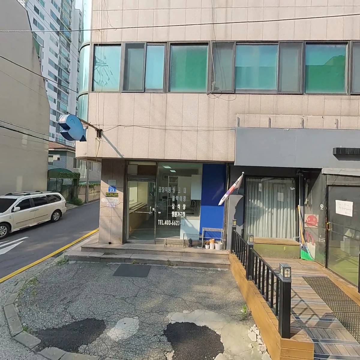 큐스시