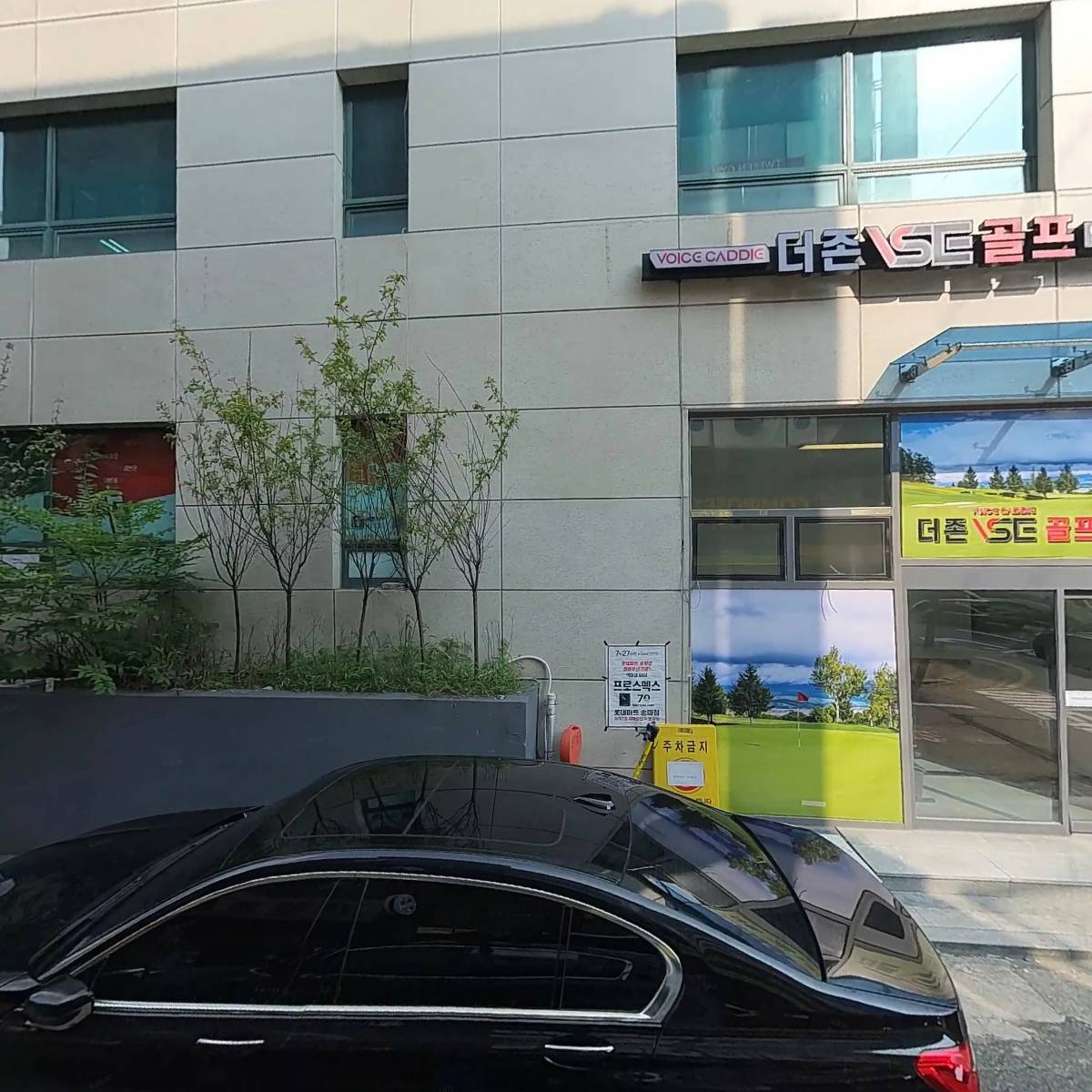 컴포즈커피송파방이점