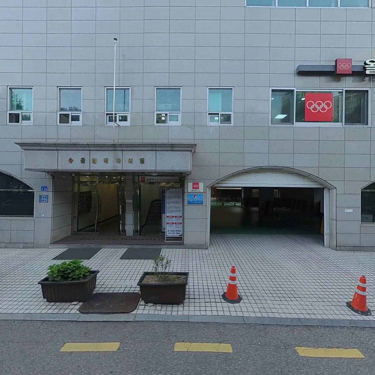 수학교육철학연구회