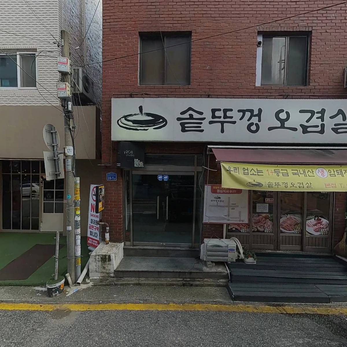 식도원_3