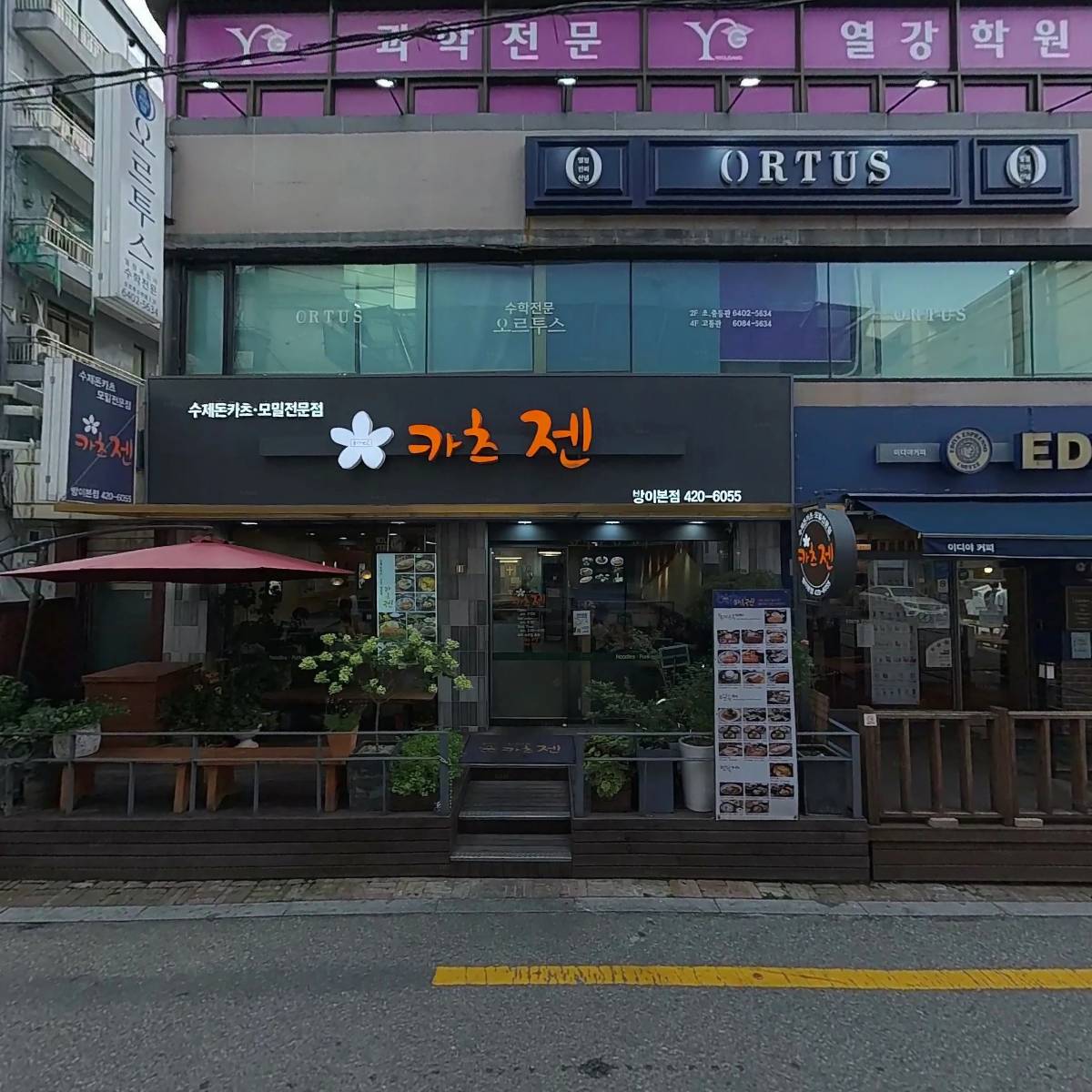 카츠젠