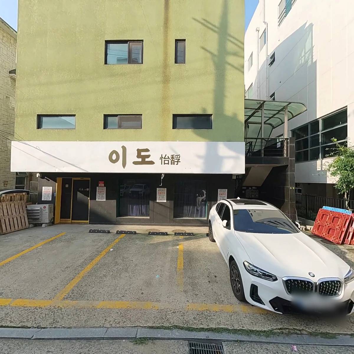 느헤미야교회협의회_3