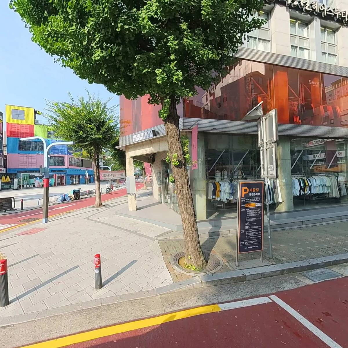 벌툰홍대입구역점