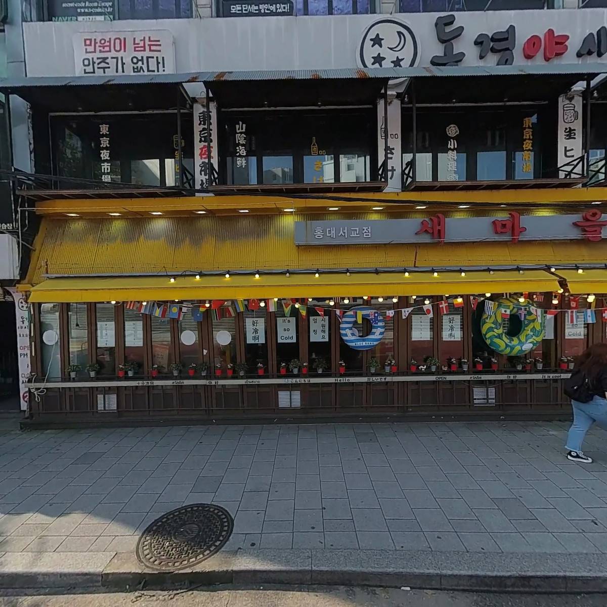 성우상사