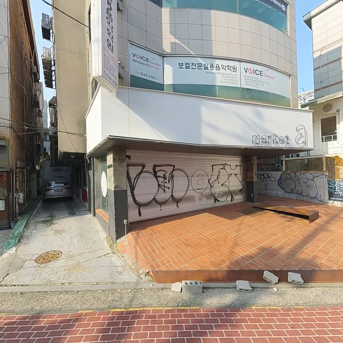 (주)마켓에이9지점