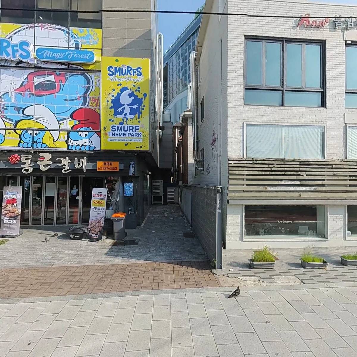 무국적식탁 홍대점