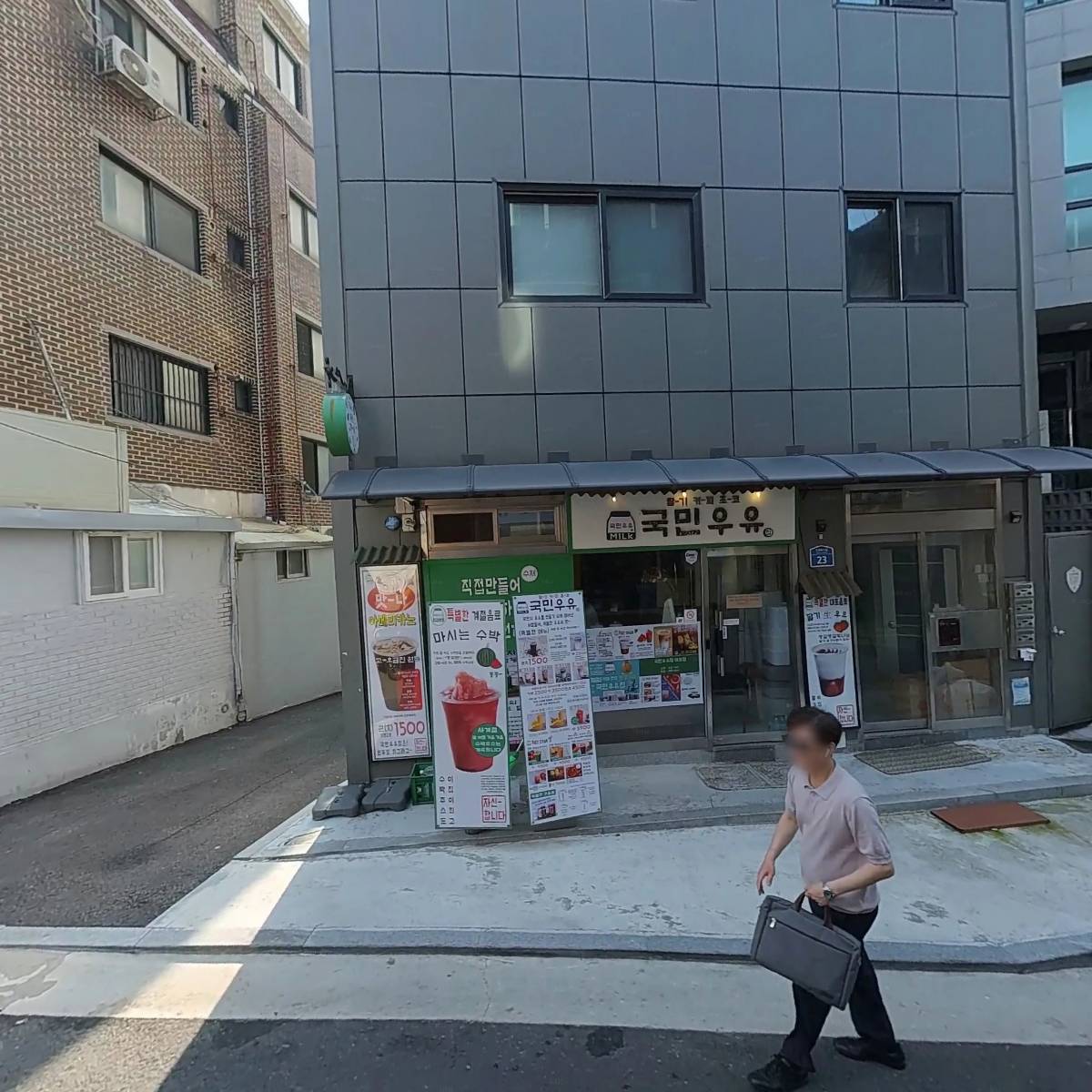 본스치킨
