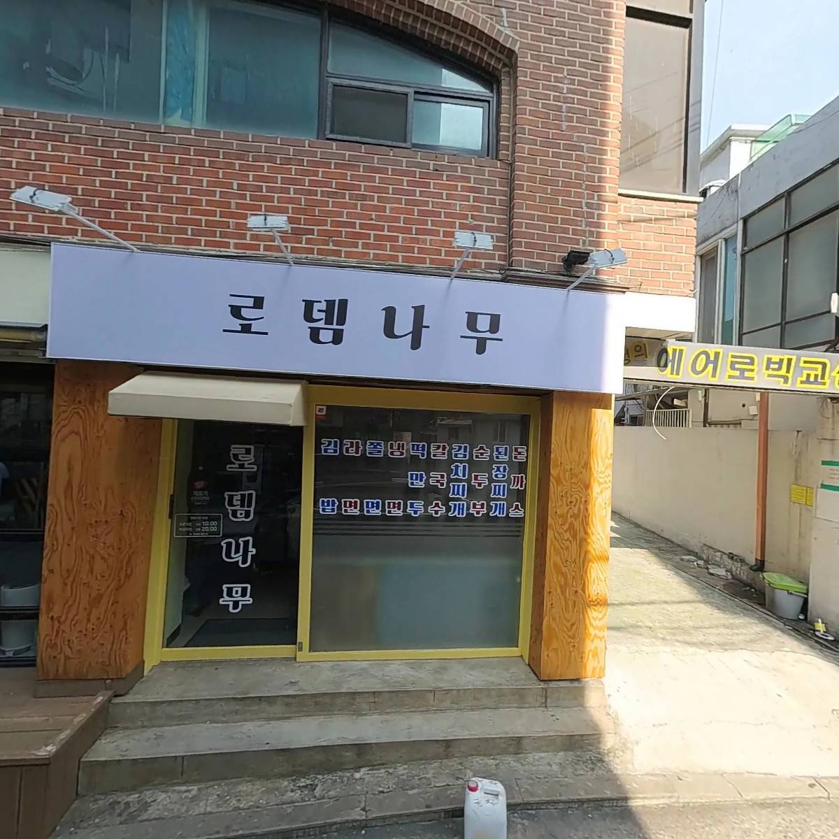 본스치킨_3
