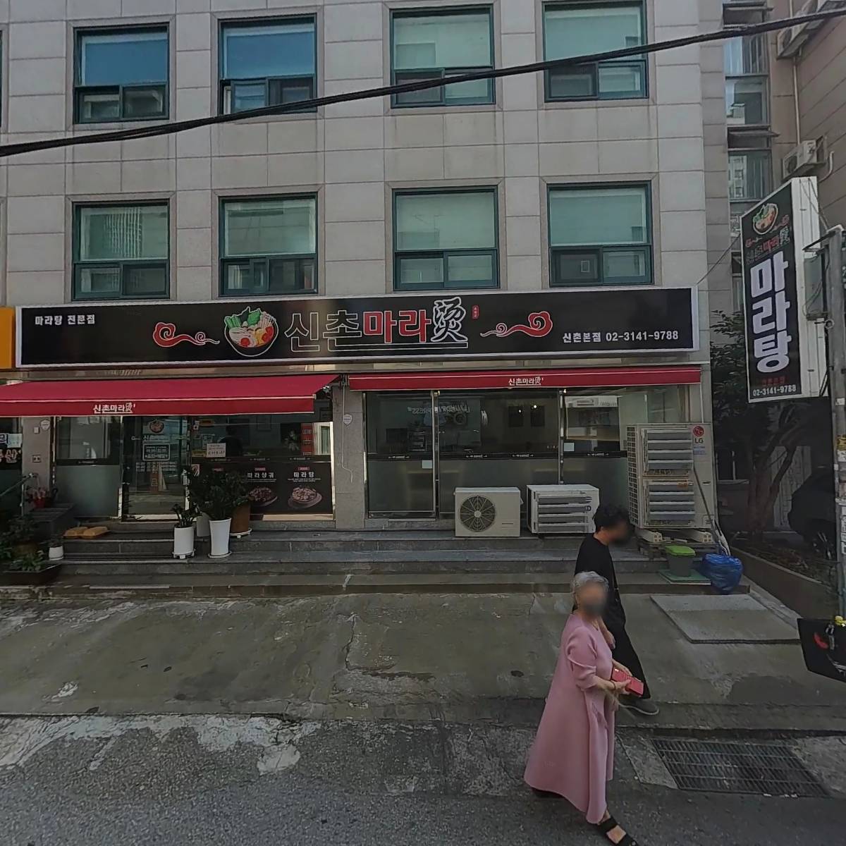 기웃기웃협동조합