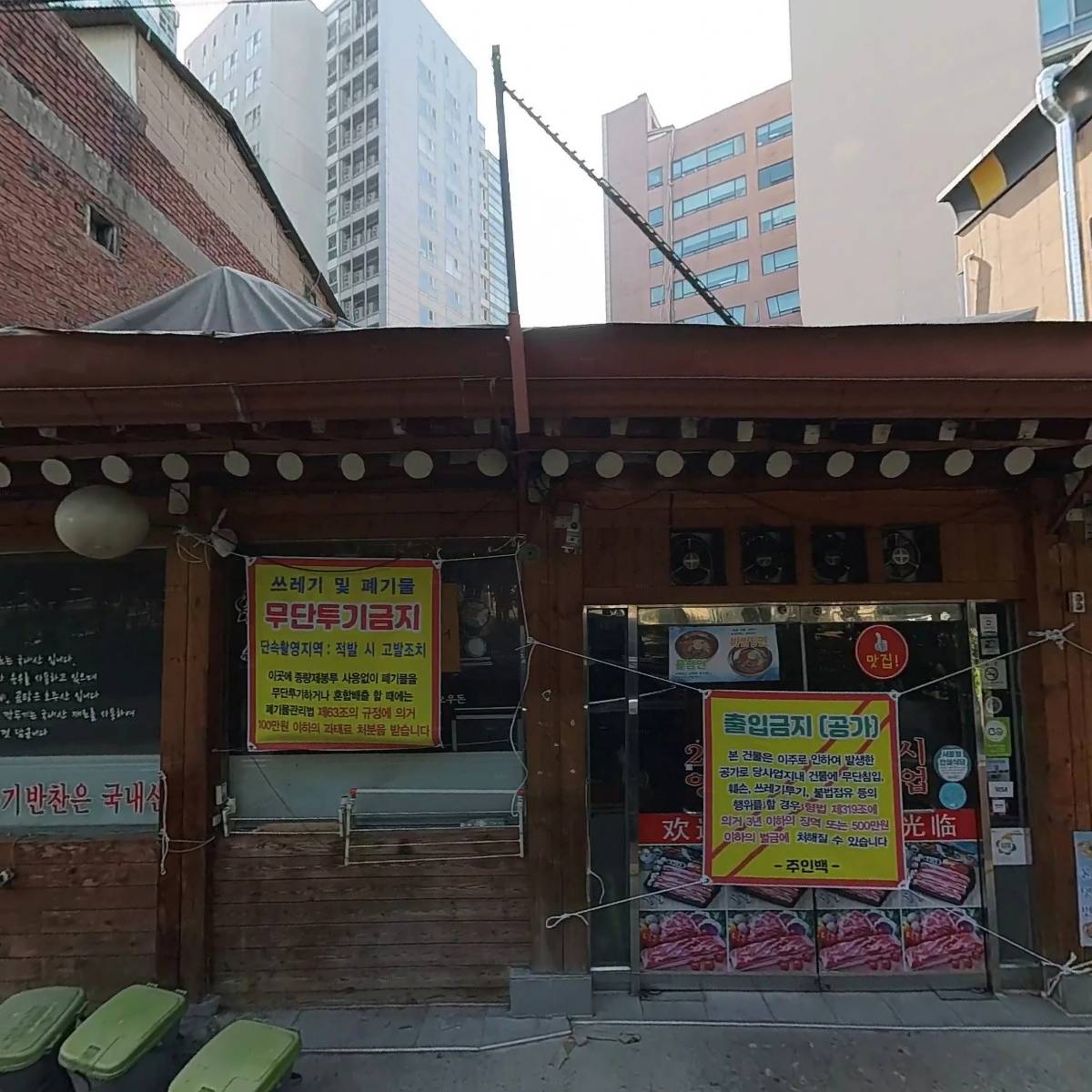 신촌이칠개발피에프브이 신촌지점2
