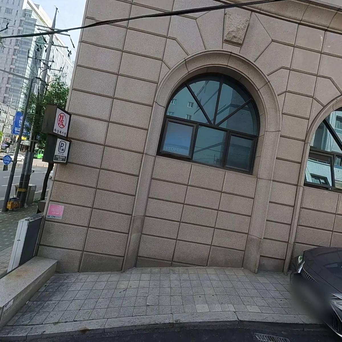 정동균 내과의원_3