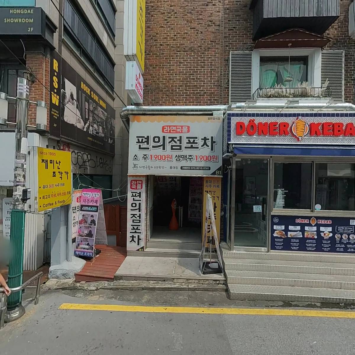 전은영부동산