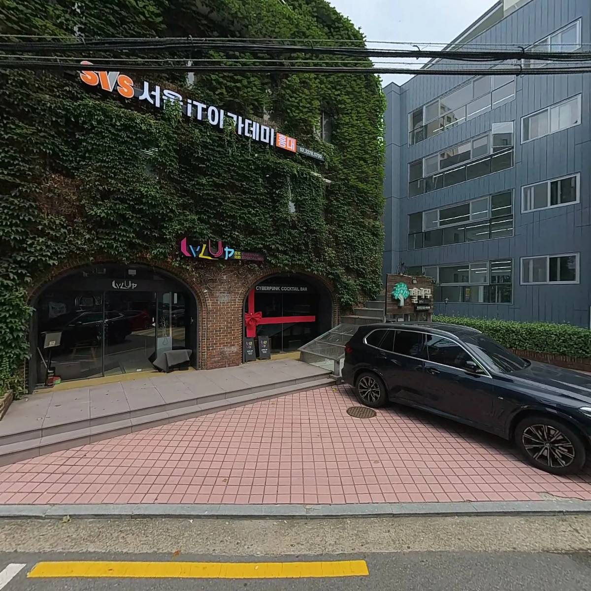 법무법인 서교