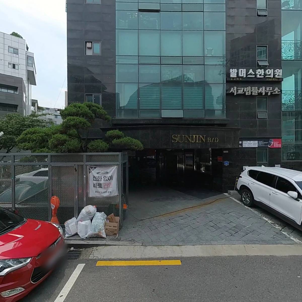 법무법인 서교_3