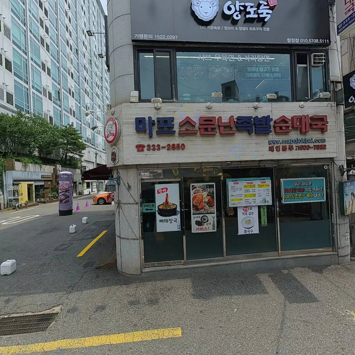 (주)엔에스종합건설_3