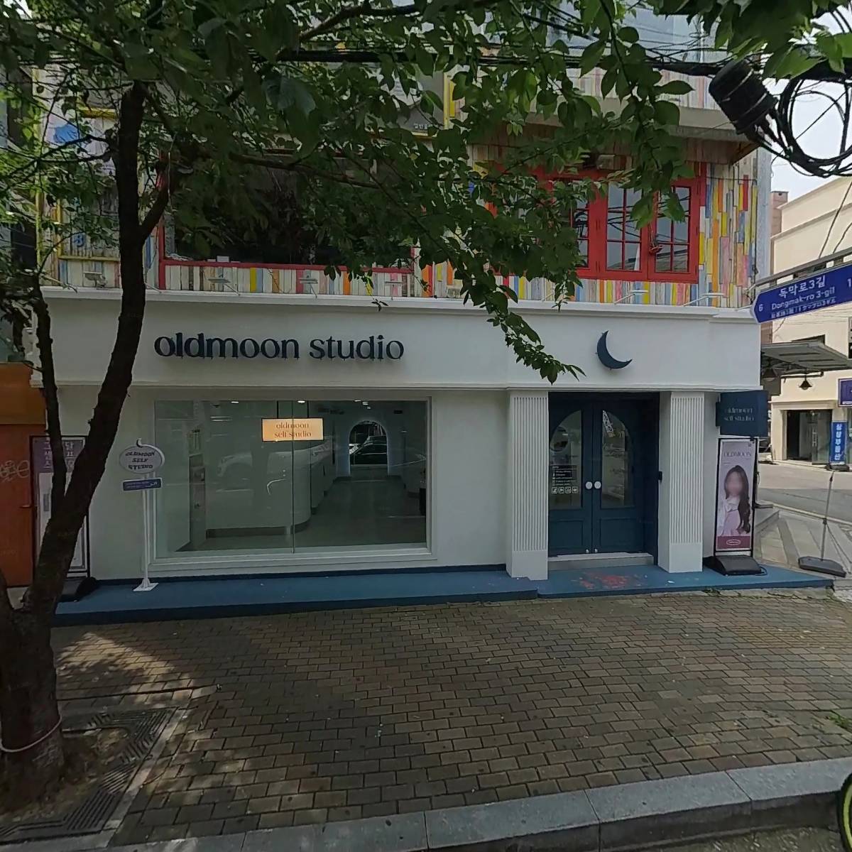 구름공방합정역점