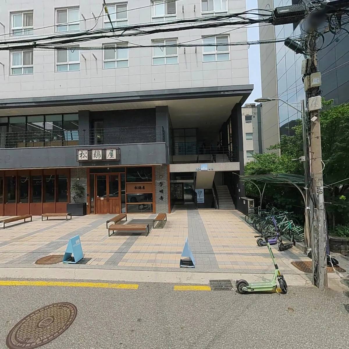 샵꽁뜨 2호점
