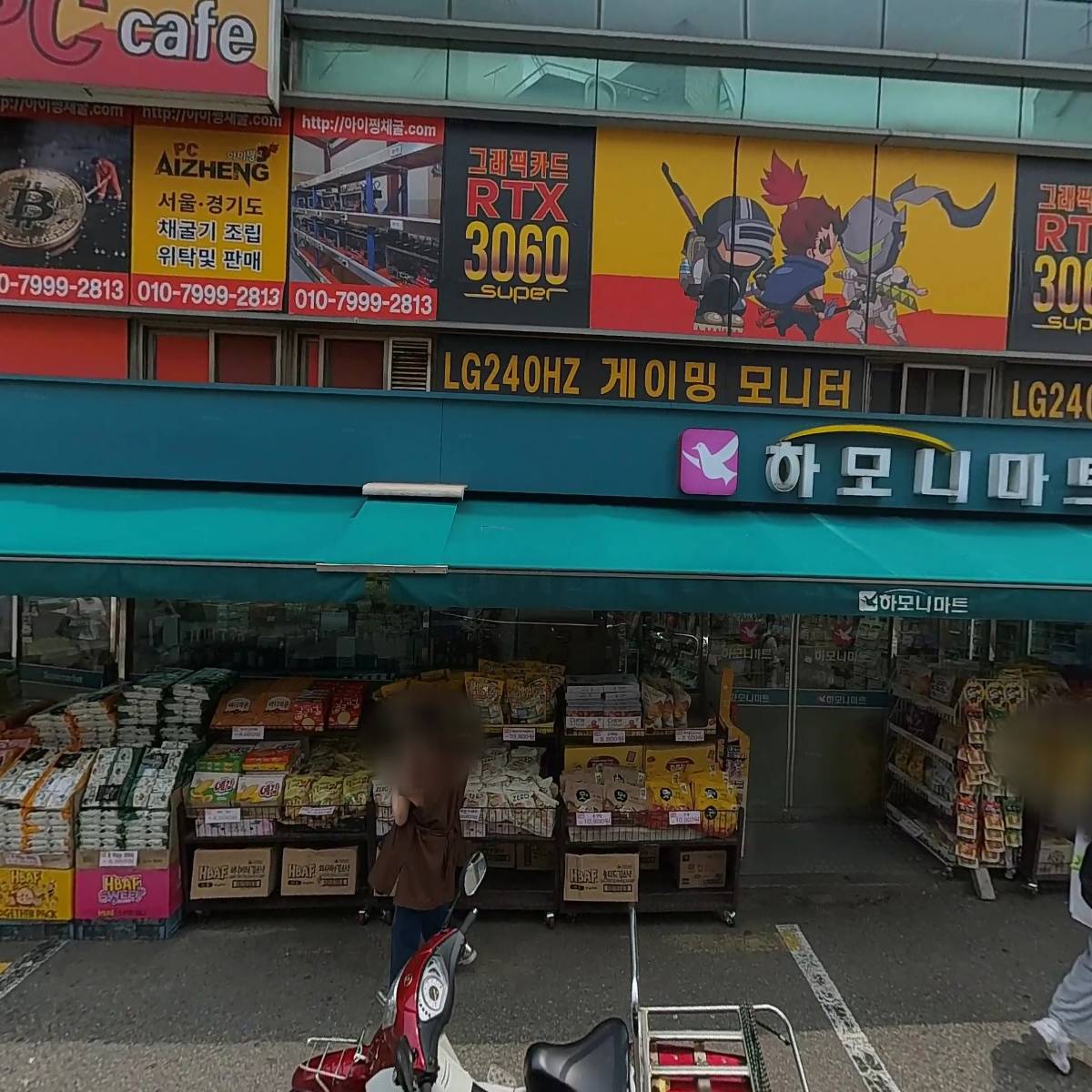 타래_3