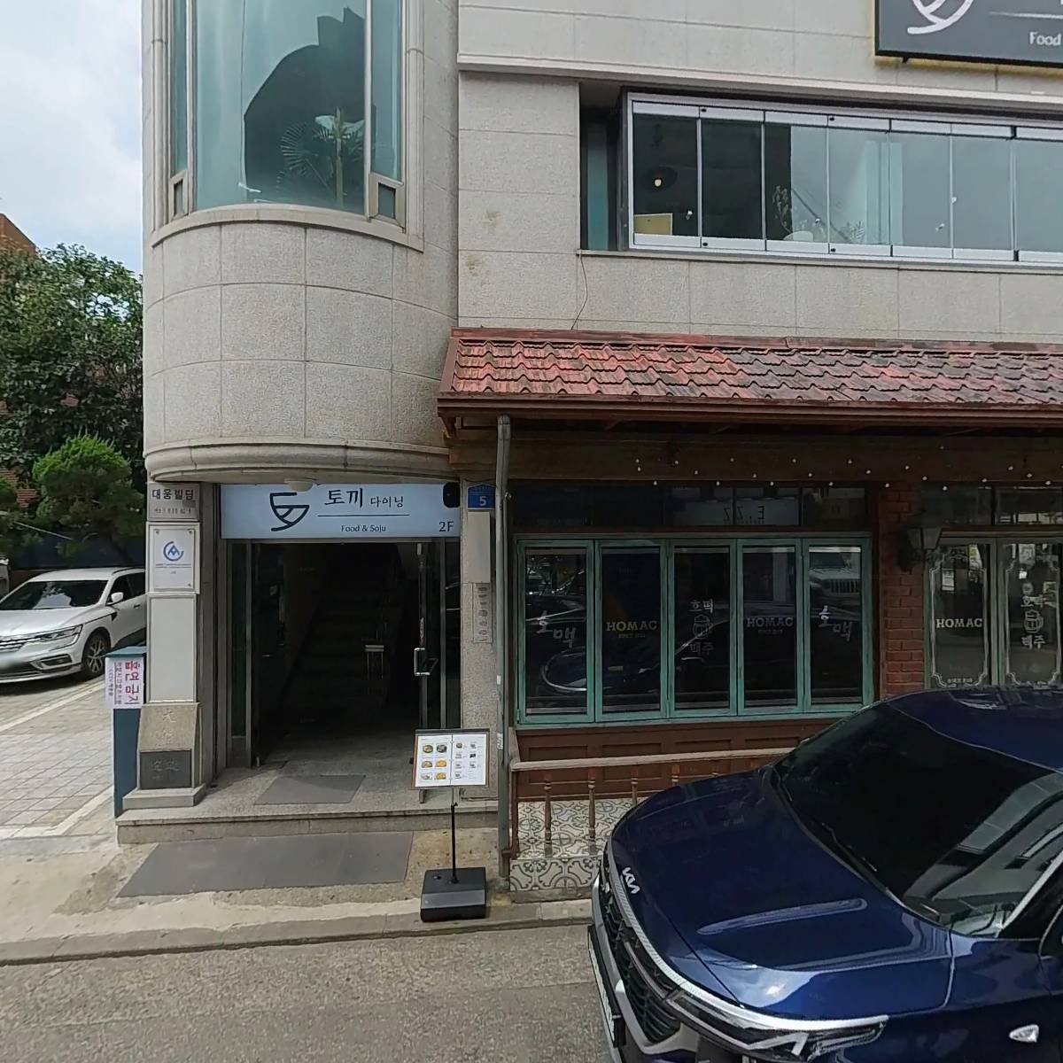 주식회사 제이나인이엔티